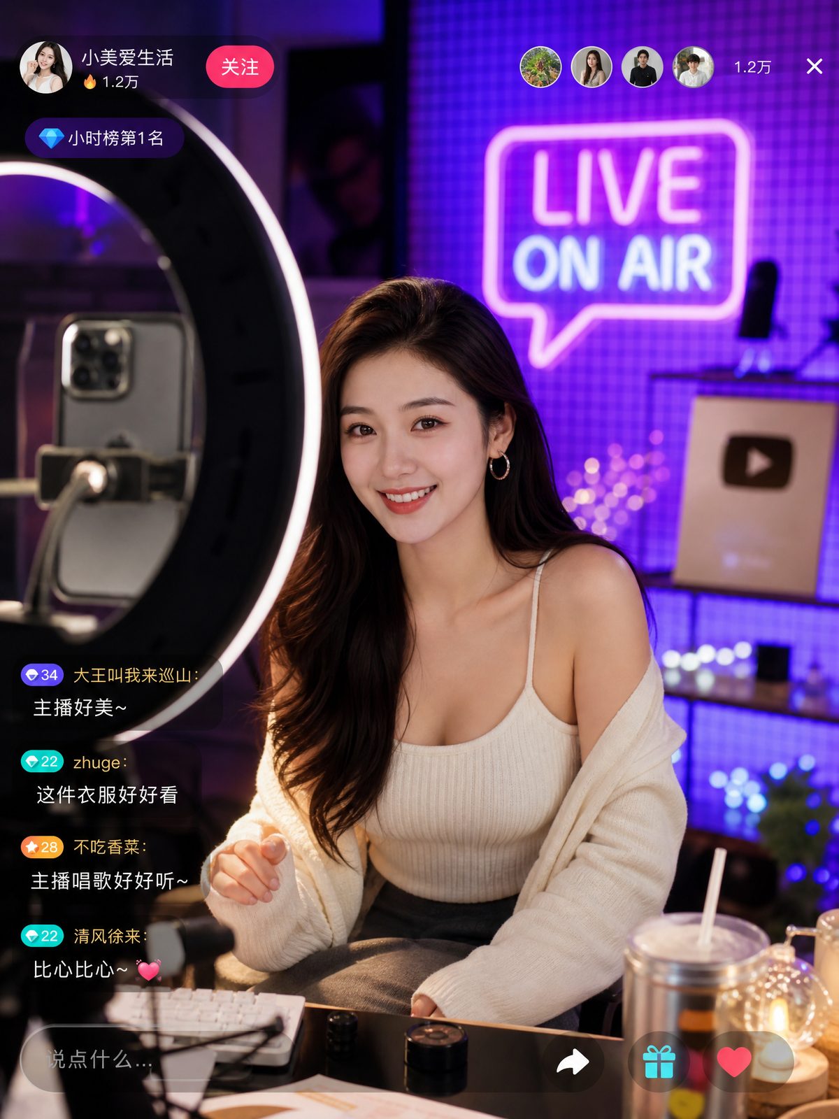 抖音风美女直播视频
