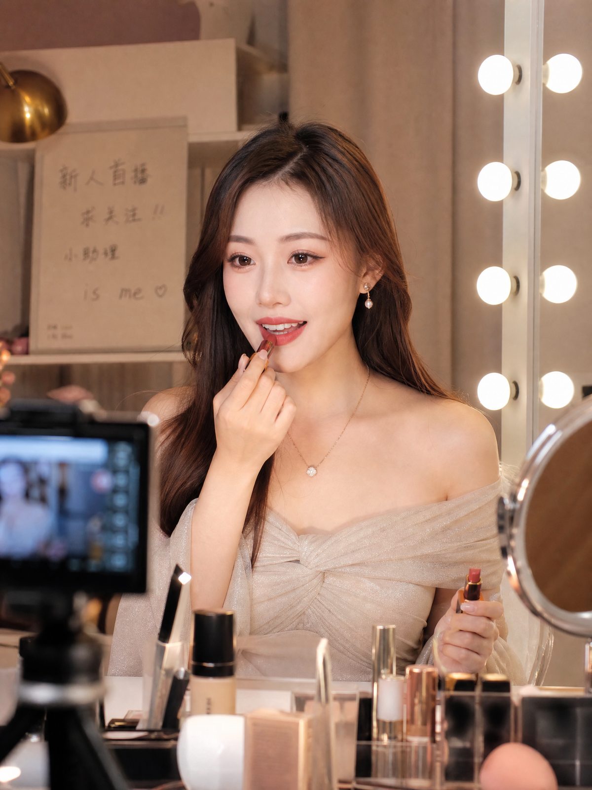 抖音风美妆视频教程